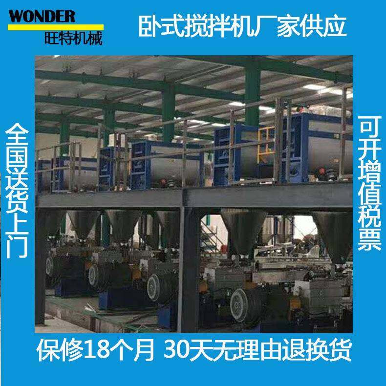 卧式搅拌机不锈钢双螺旋带槽型食品化工干粉末体混料机卧式混合机,淘宝优惠券,粉丝福利购,淘宝优惠卷