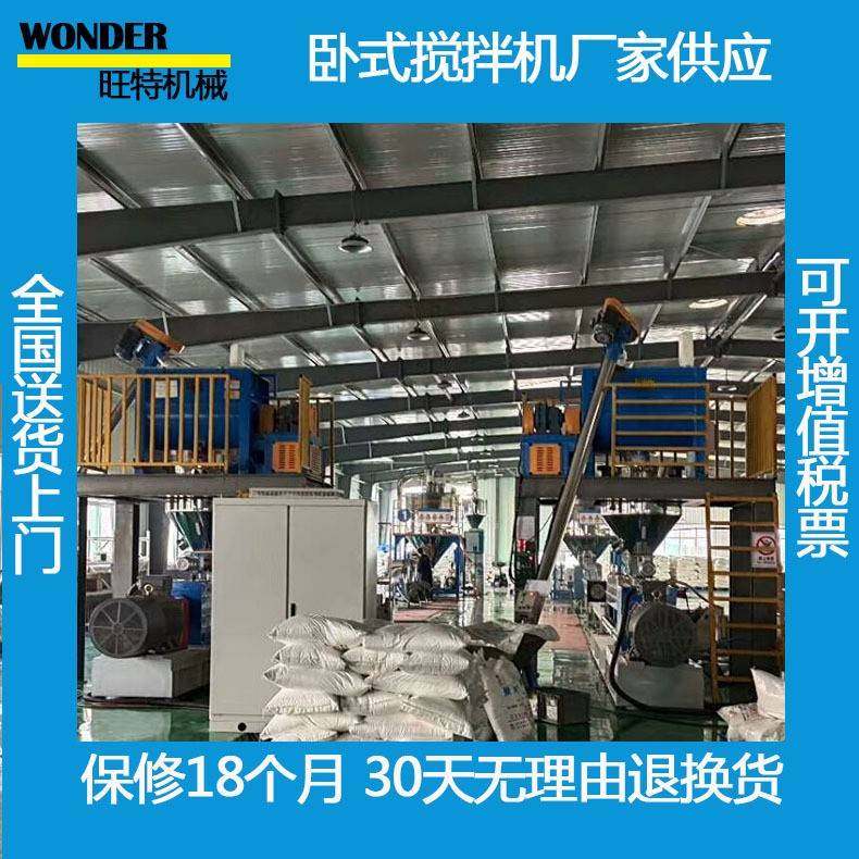 卧式搅拌机不锈钢双螺旋带槽型食品化工干粉末体混料机卧式混合机,淘宝优惠券,粉丝福利购,淘宝优惠卷