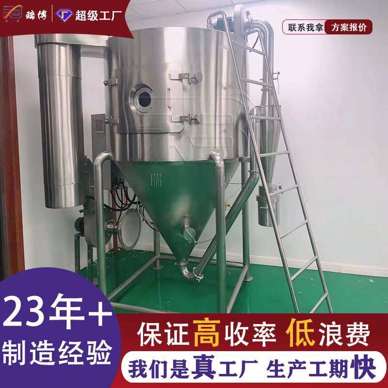 食品喷雾干燥机可可粉速溶溶剂喷雾干燥设备压力喷雾设备,淘宝优惠券,粉丝福利购,淘宝优惠卷