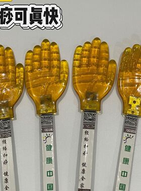 硅胶拍痧板手掌经络拍打棒按摩神器养生经道扣痧按摩拍打器
