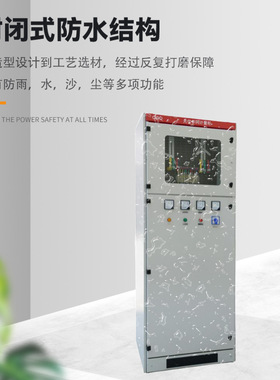 光伏并网柜100-300kw低压成套配电箱太阳能配电柜并网箱汇流箱