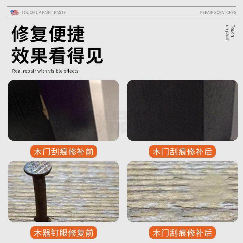 【家具修补膏】划痕-坑洞-开裂-掉漆/快速修补/防水防潮,淘宝优惠券,粉丝福利购,淘宝优惠卷