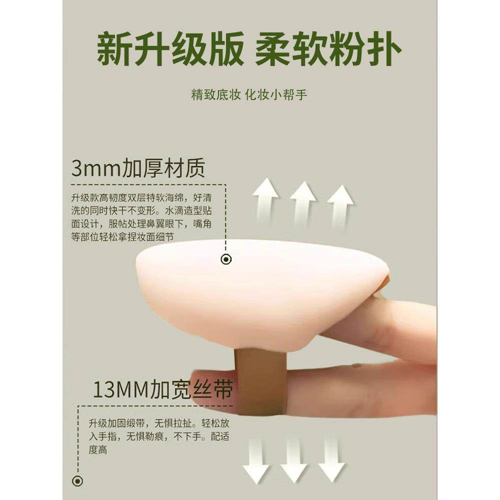 粉扑棉花糖气垫干湿两用不吃粉化妆工具美妆蛋特超大号粉底液专用,淘宝优惠券,粉丝福利购,淘宝优惠卷