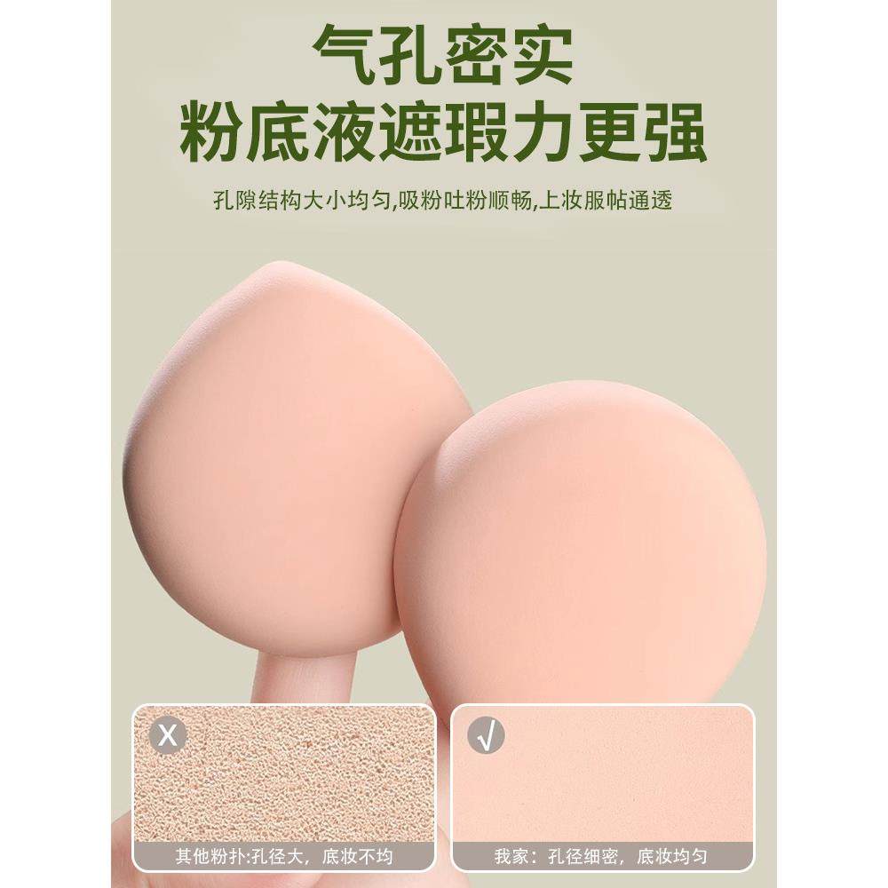 粉扑棉花糖气垫干湿两用不吃粉化妆工具美妆蛋特超大号粉底液专用,淘宝优惠券,粉丝福利购,淘宝优惠卷