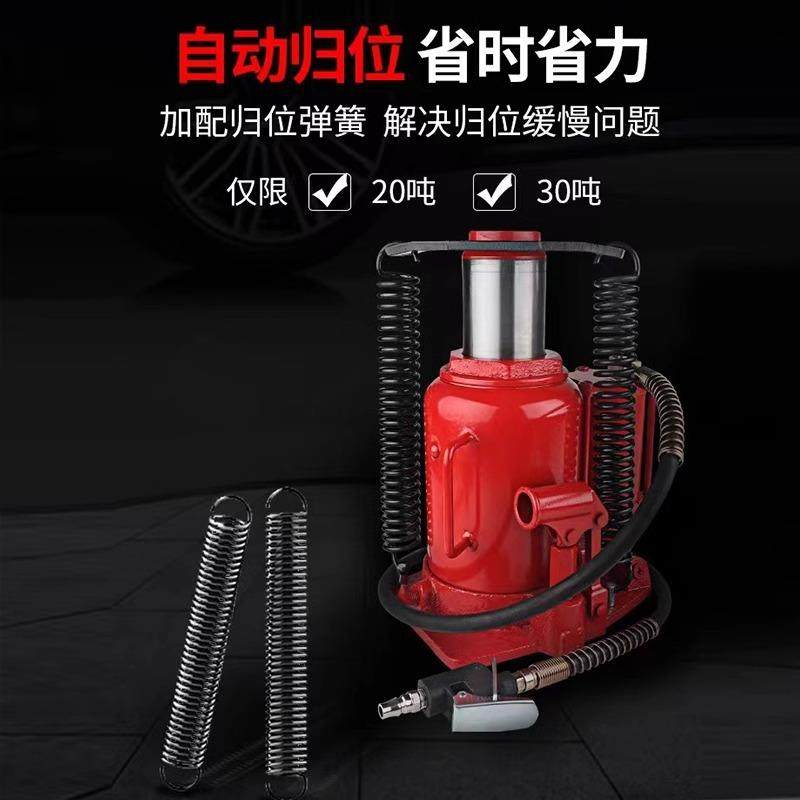 气动立式千斤顶液压20吨32T50t重型油压起重工具挂货车大巴汽修换,淘宝优惠券,粉丝福利购,淘宝优惠卷