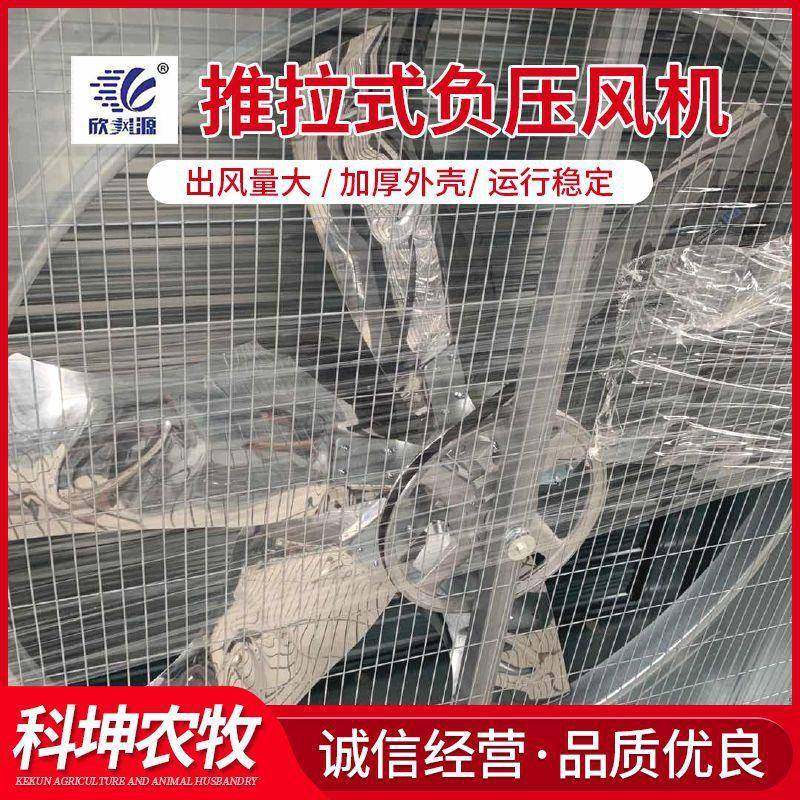 厂房温室养殖风机厂家直销负压风机镀铝锌推拉式负压风机,淘宝优惠券,粉丝福利购,淘宝优惠卷
