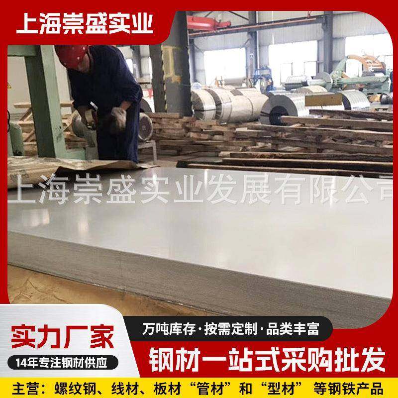 供应电镀锌板上海电镀锌板耐指纹电镀锌板深冲电镀锌板卷,淘宝优惠券,粉丝福利购,淘宝优惠卷