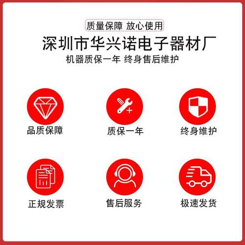 华兴诺电脑热缩P管切管机VC管切HXN断机裁切机速直高销 - 图1