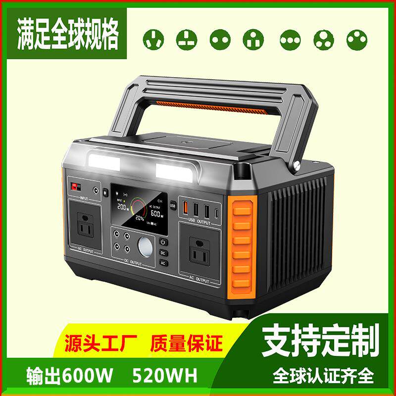 60W大容0量户外储能电源0.5度电220V携输便708应急露出营自驾电源