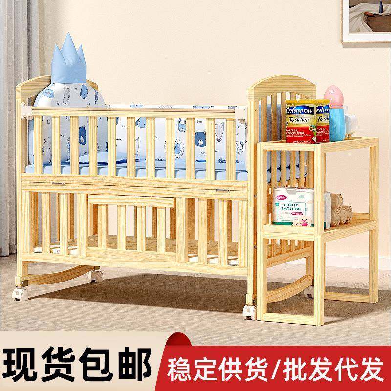 爱里婴奇儿床多功宝宝篮床实能NZS木无漆摇新生儿童床可移动拼接,淘宝优惠券,粉丝福利购,淘宝优惠卷