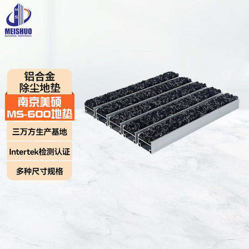 Commercial environmentally friendly non-slip non-woven floor mat