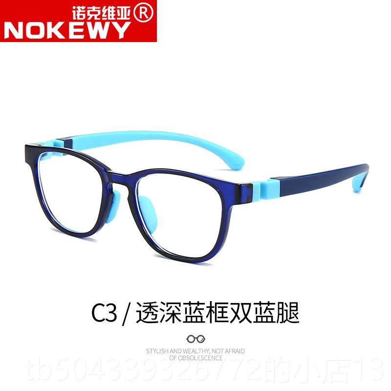 High-end children's optical radiation-proof glasses for boys and girls, anti-blue eye protection, computer handheld and near-computer vision game tablet