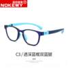 High-end children's optical radiation-proof glasses for boys and girls, anti-blue eye protection, computer handheld and near-computer vision game tablet