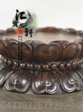高档红木花观音底座黑檀大号手工雕刻圆双莲底花底座佛像瓶摆件形