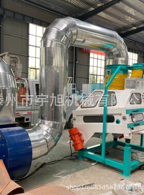 厂家直销粮食清理沙石设备大中型比重分级化工去石机