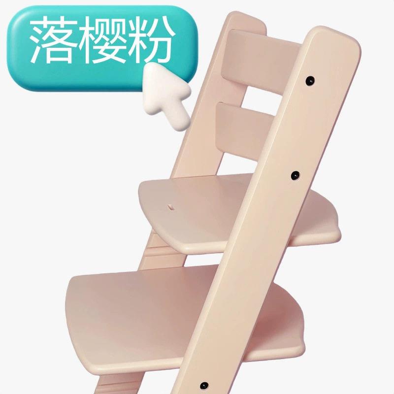 Beech wood growing chair children's dining chair baby dining chair children's chair toddler solid wood chair adjustable QJMCZY baby-saving household