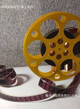复老古tfgj#sdy电影胶片3子5毫米卷70mm16mm胶电影胶片夹圆盘轮片