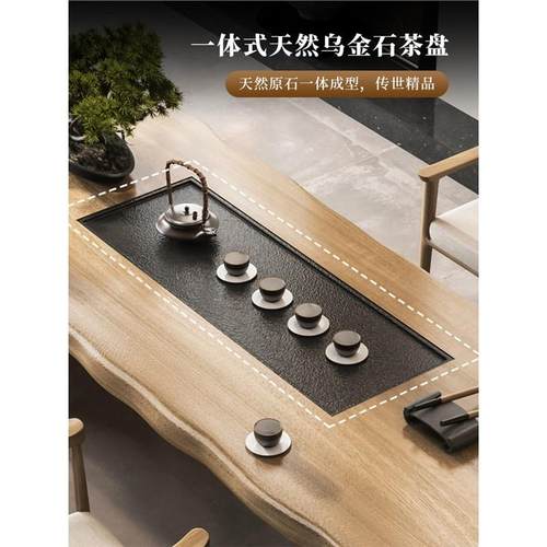 现简约实木茶椅桌新中式功代夫家用客厅茶台办公室喝泡LST茶桌组 - 图1