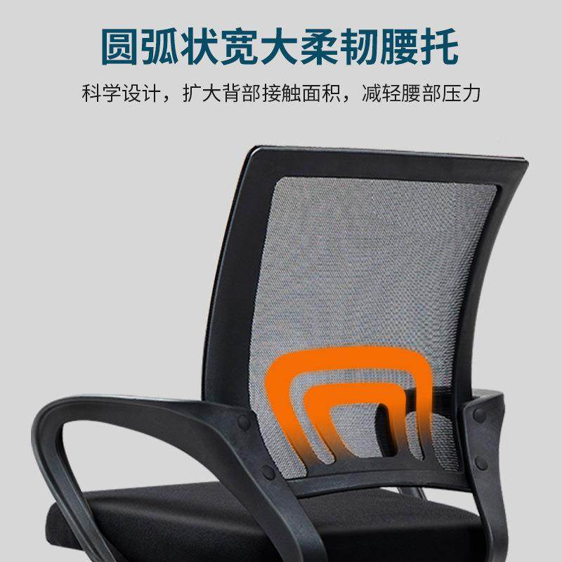 电脑椅办累公椅子久坐不宿舍学习椅室可逍转椅HI001职员座椅会议0,淘宝优惠券,粉丝福利购,淘宝优惠卷