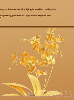 新款金箔品兰花摆件家业居饰品开乔迁生日创礼送新人朋友结婚意礼