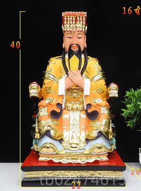 正品玉珍皇大帝珍珠母彩像玉皇大帝珠母像耀池珍金珠母绘树脂佛像