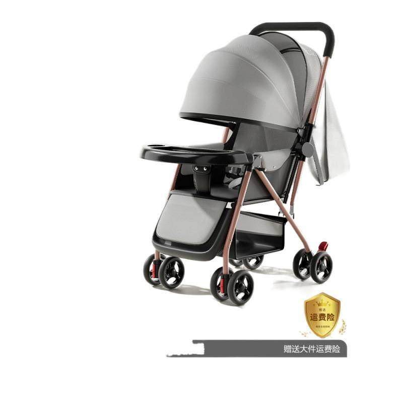 婴儿车推车可坐可躺0到3岁轻便可折叠一键收车儿童四轮遛娃手推车,淘宝优惠券,粉丝福利购,淘宝优惠卷