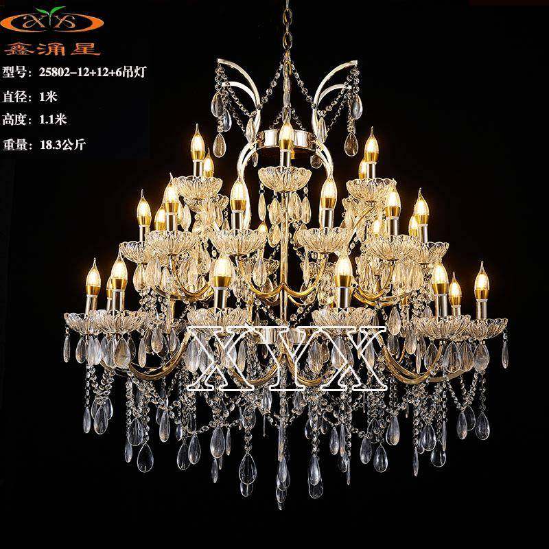 2025新款婚礼堂铁艺欧式水晶吊灯婚庆酒店仪式吊顶装饰道具,淘宝优惠券,粉丝福利购,淘宝优惠卷