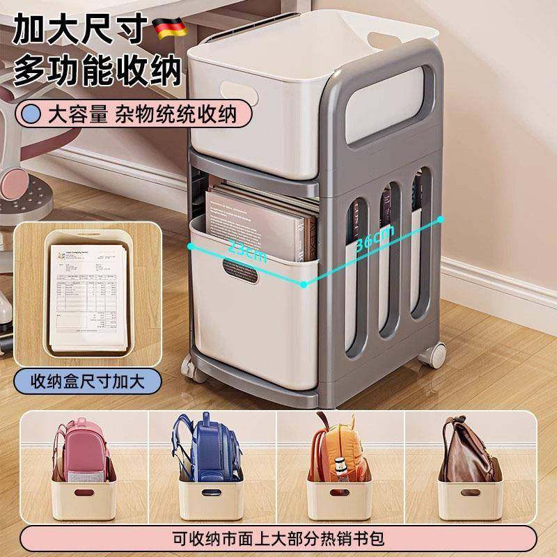 小推车德国收纳柜放置办公室桌书包可移动学生书包置物架包邮,淘宝优惠券,粉丝福利购,淘宝优惠卷