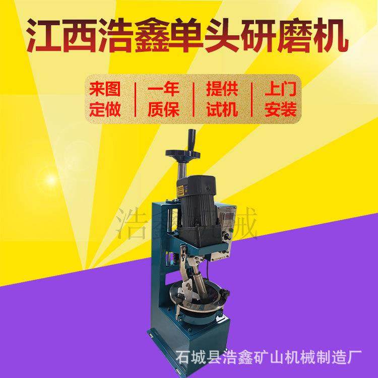 浩鑫电动玛瑙研钵小型实验室粉碎机XPMφ120-1单头玛瑙研磨机,淘宝优惠券,粉丝福利购,淘宝优惠卷