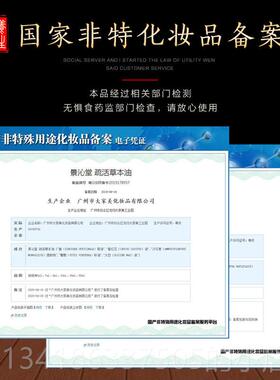 正品美院专身体按摩容通经络油药油拓客套用盒开背肩颈精卵巢全身