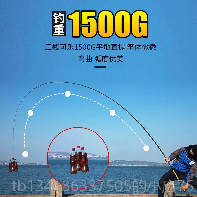 正品日进口碳素定位鱼竿4.5 本5.4 碳7.2米素超轻超硬19调短节手,淘宝优惠券,粉丝福利购,淘宝优惠卷