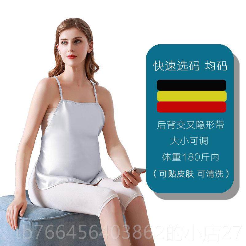 新款采购产品防辐射服胎，孕妇服，围裙，腰带，儿保，工作脑电，,淘宝优惠券,粉丝福利购,淘宝优惠卷