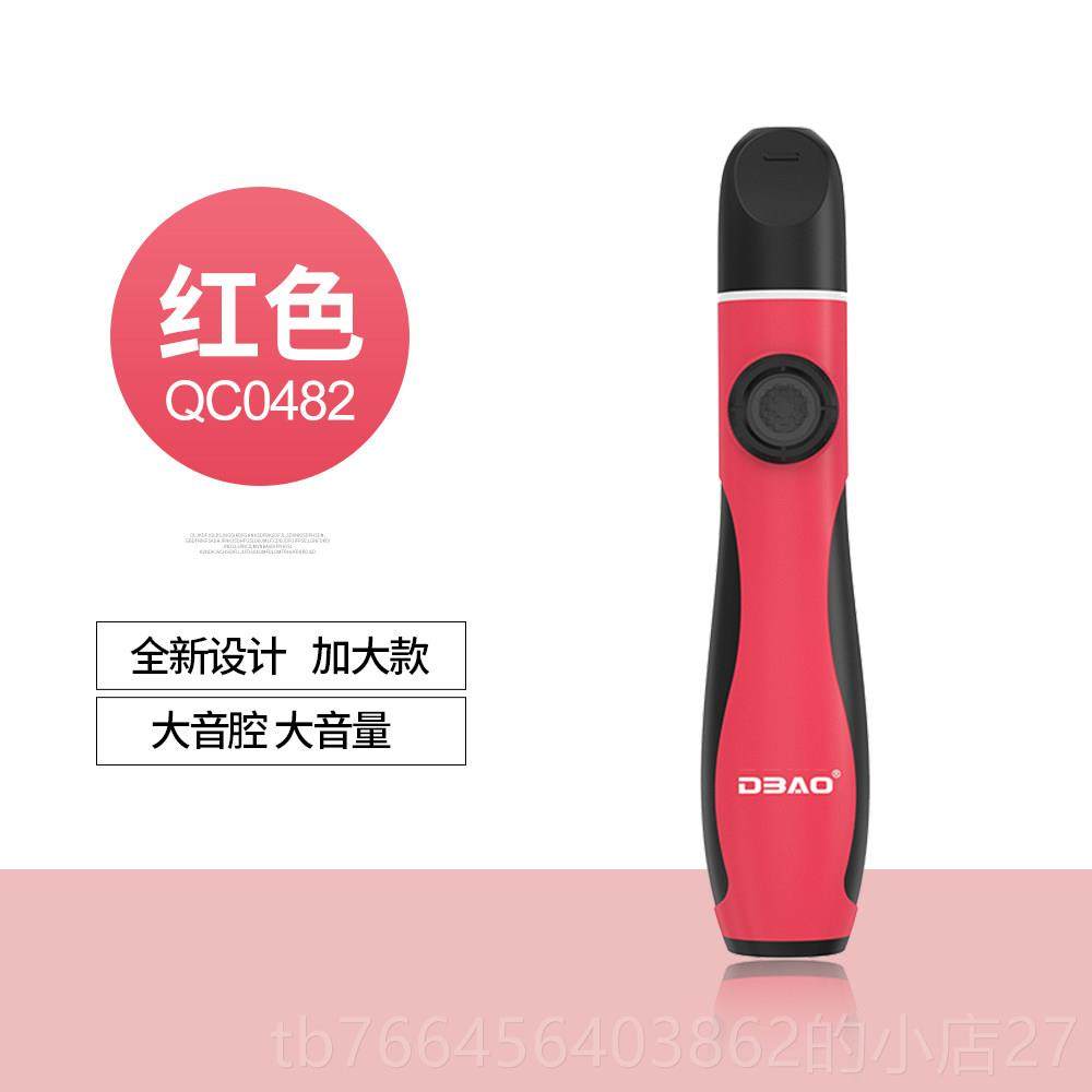 新款值琦材 卡祖笛乐器高颜BADO kazoo专业演奏吉他乐器伴初学笛,淘宝优惠券,粉丝福利购,淘宝优惠卷