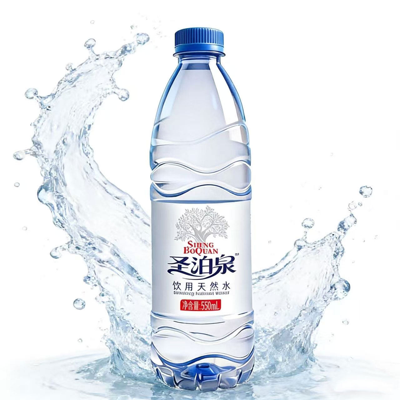 圣泊泉饮用天然水550ml*24瓶装家庭装母婴健康好水