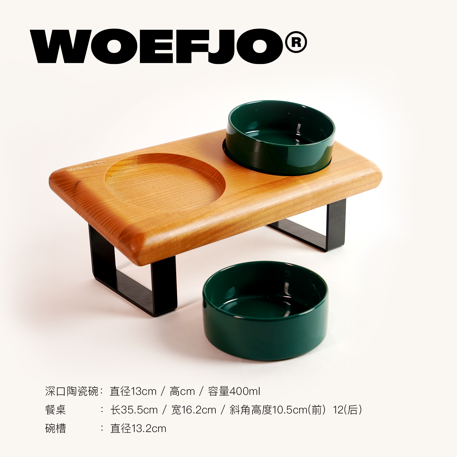 WOEFJO实木宠物餐桌猫狗护颈碗斜角双碗增高猫狗碗陶瓷碗不锈钢碗,淘宝优惠券,粉丝福利购,淘宝优惠卷