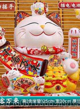 新款轻奢财猫2025业新款厅客招摆件开自动摇招手存钱罐店铺大号发