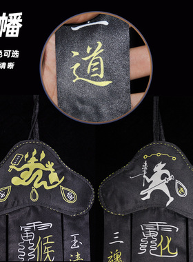 焌然道家用品彩绘双面幡丧葬旗幡手幡幡大小号五色化纤面料