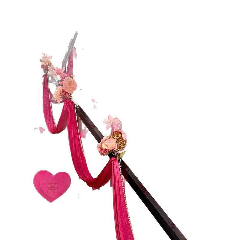 粉色楼梯扶手装饰结婚墙面婚房氛围感场景布置蝴蝶拉花感女方,淘宝优惠券,粉丝福利购,淘宝优惠卷