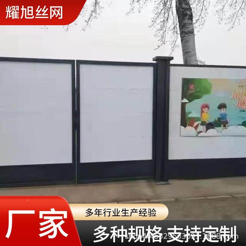配式皮围挡围蔽408工地彩钢瓦铁挡工程装施工围挡装围配式围挡,淘宝优惠券,粉丝福利购,淘宝优惠卷