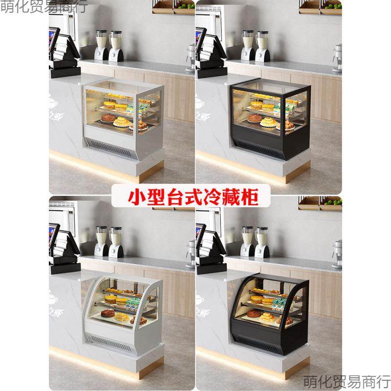 碧蛋冷糕柜冷藏展示柜直角小型桌面水果宏西点台式鲜甜品风无品牌,淘宝优惠券,粉丝福利购,淘宝优惠卷