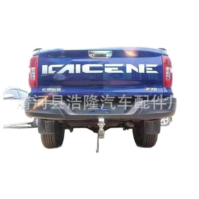 长安程F0拖车钩黄海N2N凯拖车杠皮卡3车7方口流氓牵引勾越OIP野加,淘宝优惠券,粉丝福利购,淘宝优惠卷