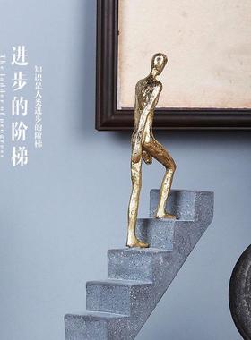 创意爬人物摆件轻奢梯艺CF119031术梯楼家居装饰品酒柜玄关客厅桌