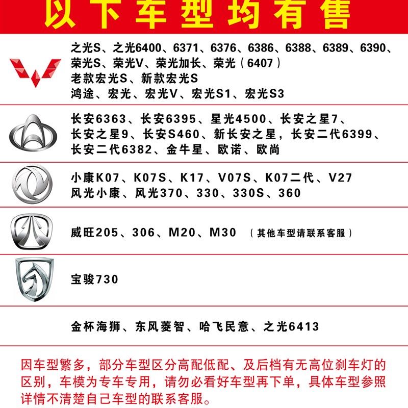 已裁长安欧诺面包车太阳膜贴膜欧诺S全车窗玻璃防爆隔热膜防晒膜,淘宝优惠券,粉丝福利购,淘宝优惠卷