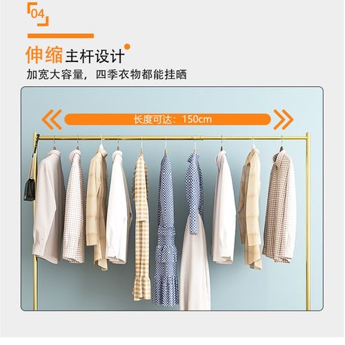 服装店展示架落地式可伸缩龙门架女装专用简易货架折叠升降挂衣杆 - 图2