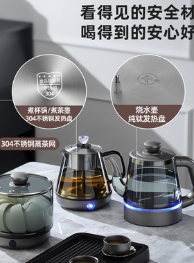 朴凌烟灰钛单双孔专用岩板茶台茶几烧水壶单两孔内嵌式自动上水壶