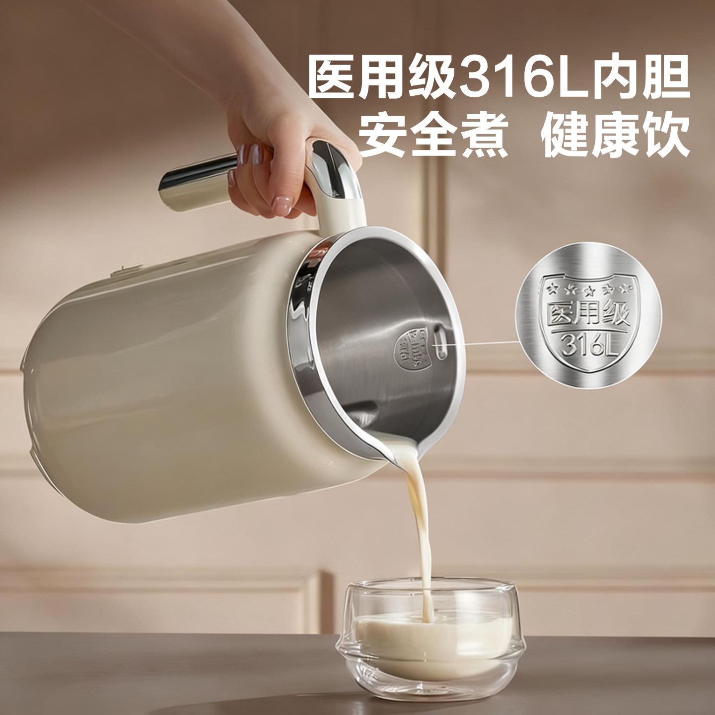 九阳破壁豆浆机家用柔音无渣免煮全自动官方正品2025新款政府补贴,淘宝优惠券,粉丝福利购,淘宝优惠卷