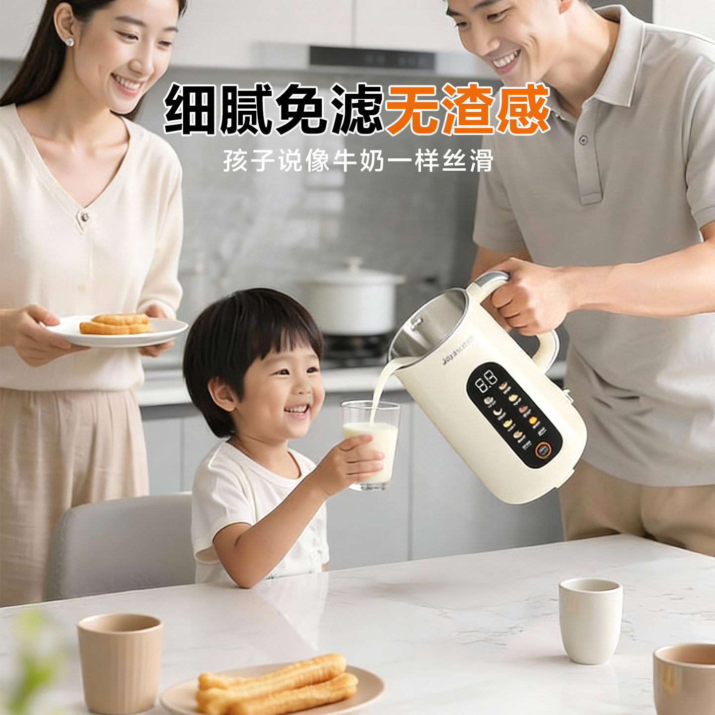 九阳破壁豆浆机家用柔音无渣免煮全自动官方正品2025新款政府补贴,淘宝优惠券,粉丝福利购,淘宝优惠卷