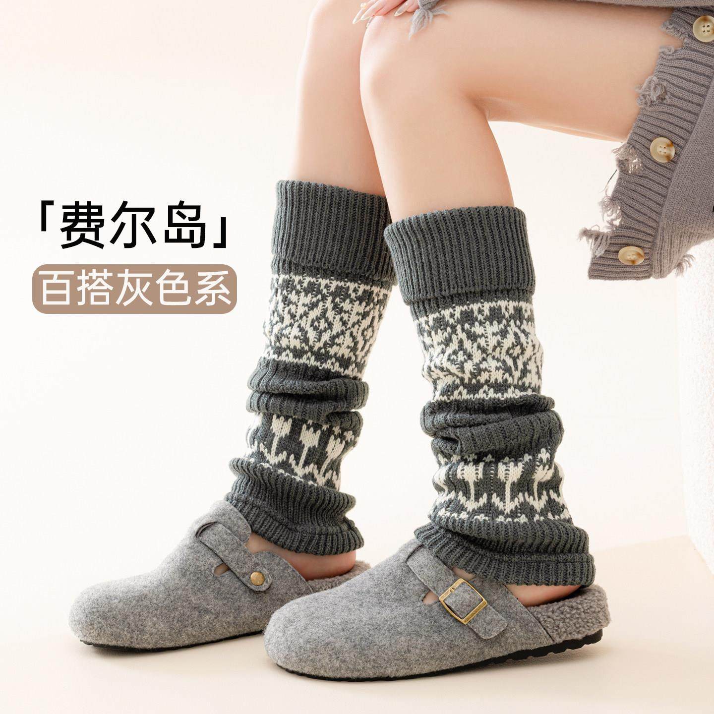 费尔岛袜套女秋冬加厚保暖腿套2025新款爆款复古堆堆袜冬天小腿袜,淘宝优惠券,粉丝福利购,淘宝优惠卷