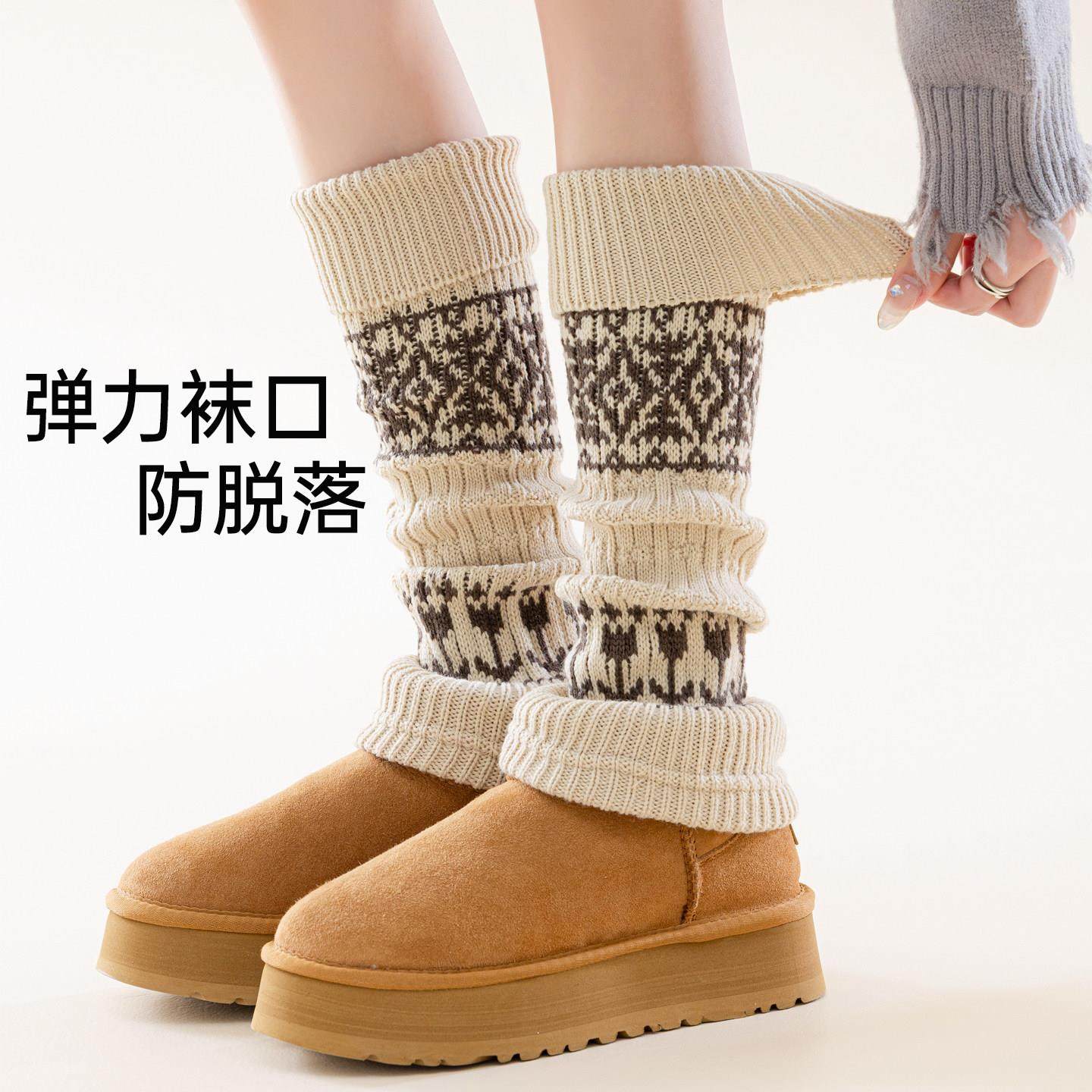 费尔岛袜套女秋冬加厚保暖腿套2025新款爆款复古堆堆袜冬天小腿袜,淘宝优惠券,粉丝福利购,淘宝优惠卷