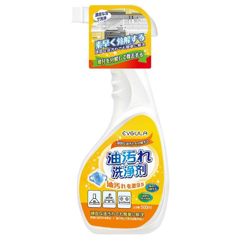 日本抽油烟机清洁剂厨房去除油污重油污净清洗剂强力除油渍剂,淘宝优惠券,粉丝福利购,淘宝优惠卷